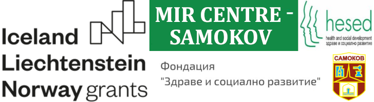 MIR Centre Samokov